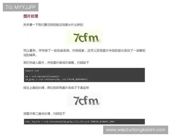 尊龙网址集团官网查询最新官方入口地址及安全验证方法 尊龙网址集团官网查询最新官方入口地址及安全验证方法