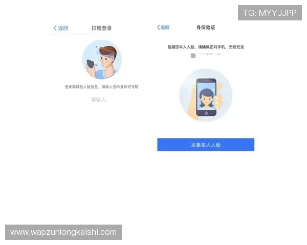 尊龙登录官网：多渠道登录方式介绍保障用户多样化选择